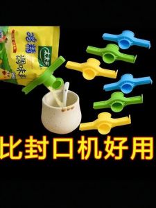 Kitchen Essential Sealer Clamp Spice Bag Moisture Proof Sealing Tool Snack Milk Seal Clamp Durable Plastic Food Storage
