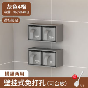 Kitchen Seasoning Jar Set Wall-Mounted Storage Box Combination Home Use Spice Container European Style Salt Pot Plastic Material