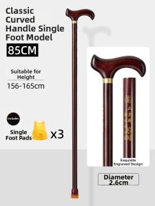 MOQILIN | Elderly Anti-slip Walking Stick