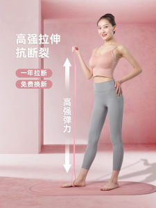 Elastic Resistance Band Fitness Equipment Home Use Shoulder Opening Beautiful Back Yoga Tool Womens Eight Character Tensioner