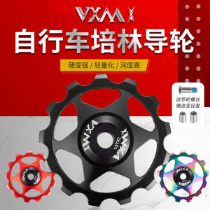 Bánh Răng Điều Khiển Sau Xe Đạp Gấp Bằng Hợp Kim Nhôm 11T Bánh Răng Tăng Tốc 13 Răng Bánh Xe Chịu Lực Vòng Bi Cho Xe Đạp Leo Núi
