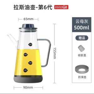Household Kitchen draw bench oil bottle dispenser glass borosilicate Heat Resistant High Temperature Large Size Seal Leak-proof 油壶家用厨房防漏不挂油高硼硅玻璃油瓶刻度大容量油罐油醋调料瓶