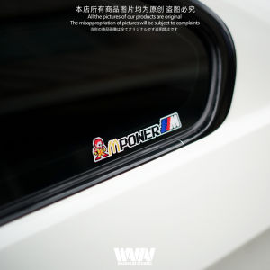 Bayshore Reflective Decals Waterproof Creative Decoration Stickers for BMW M POWER Triangle Window Customizable Car Stickers
