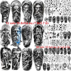 74 แผ่นภาษากรีกพระเจ้า Zeus รอยสักชั่วคราวสําหรับผู้หญิงผู้ชายตํานาน Poseidon สติ๊กเกอร์รอยสักปลอมรอยสักที่สมจริงยาวนาน