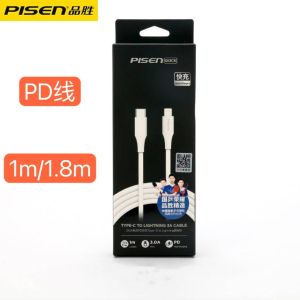 Pinsun Fast Charging Data Cable for iPhone 14 Apple 12 Charger 13 Phone 12ProMax Suitable for 11 Data Transfer Charging