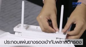 WSP ฝารองนั่ง ฝาชักโครก พลาสติก ทรงรี (Soft Close) รุ่น TS4-8