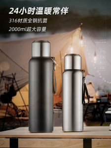 Large Capacity Stainless Steel Water Bottle Tea Brewing Cup Insulated Cooling Car Carrier Bottle Mens Style 316 Stainless