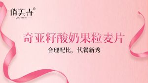 燕麦片 代餐即食300g Oatmeal meal substitute instant 300g full barreled yogurt nut oatmeal meal substitute powder饱腹桶装酸奶坚果燕麦片代餐粉