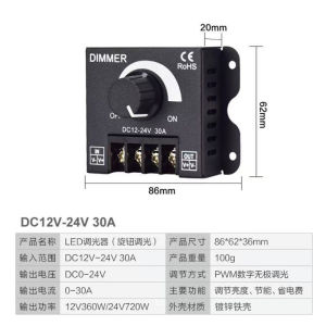 Unimark 86 Type LED Dimmer Switch Panel Special for RV Yacht Downlight 12v24v Low Voltage Dimmer Black Color from Chengdu