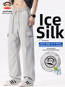 Paul Frank | Cool Dry Summer Trousers Straight Leg