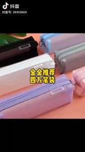 HTF Simple Transparent Mesh Pencil Case Pen Bag High Capacity