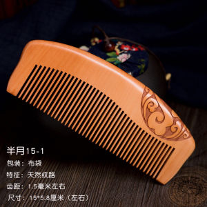 Langfu Natural Peach Wood Comb Double-Sided Carved Hair Styling Massage Brush Thick Thin Teeth Wooden Brush Family Personal Care Tool