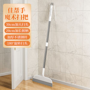 Broom Đa Năng Mág Durable Dụng Cụ Thanh Tẩy Nhà Cửa Broom Mop Dụng Cụ Làm Sạch Gói Đồ Dùng Nhà Bếp