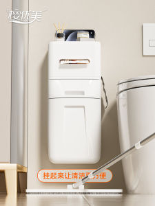 Wall-Mounted Integrated Toilet Paper Trash Can No Installation Required Home Kitchen Living Room Waste Bin Sakura Beauty