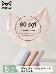 MiiOW | Antibacterial Silky Breathable Modal Underwear