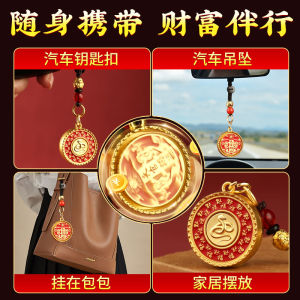 已开光 招财 十二生肖天官赐福转转汽车挂件钥匙扣铜牌招财护身符吊坠礼物手把件挂饰礼物 Zodiac Blessing Around Pendant Gifts Handicraft Key Chain Necklace Wealth Metal Hand Piece Pendant Gift