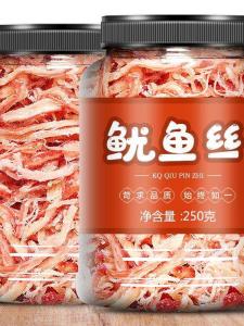 Ready-to-Eat Hand Torn Squid Strips Seafood Snack 250g
