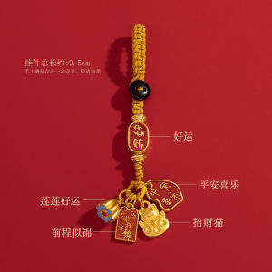 Enamel Swallowing Gold Beast Keychain Chinese Fad Retro Alluvial Gold Pixiu Car Key Pendant Braided Rope Bag Dragon Ornaments