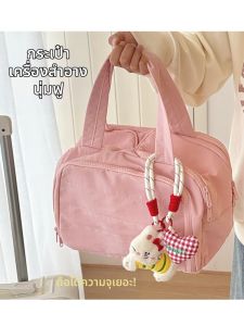 MIRUIDUO | Large Capacity Portable Multi-Compartment Travel Makeup Bag
