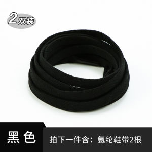 Flat Elastic Shoelaces Lazy Person No-Tie Shoelaces Men Women Children Fixed Buckle Easy to Use Shoe Accessories Spring 2024