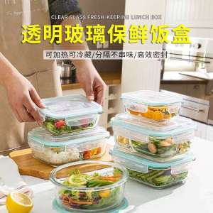 High Borosilicate Glass Lunch Box Large Capacity Multi-Compartment Microwave Safe Fast Food Container Rectangular Shape