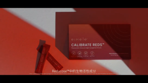 100% AUTHENTIC & READY STOCKS Eimele Calibrate Reds