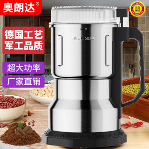 เครื่องบดสมุนไพรจีนเครื่องบดละเอียดพิเศษใช้ในครัวเรือนขนาดเล็กธัญพืช5ชนิดธัญพืช5ชนิดธัญพืช5ชนิดบดแห้งเครื่องบดบดใช้ในเชิงพาณิชย์