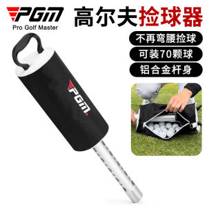 PGM Golf Ball Picker Upper Lawn Care Can Hold 70 Balls No Need to Bend Waist Golf Course Accessories Three Layer Balls High Level Use