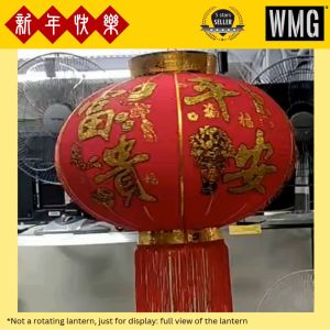 CNY25 CHINESE LANTERN A60 / A80 / A100  Decorative lantern Chinese New Year 2025 1 pair 新年灯笼 布灯笼 一对