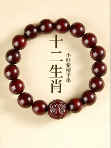 FUJINJIA | Genuine Sandalwood Zodiac Horse Year Hand Bracelet