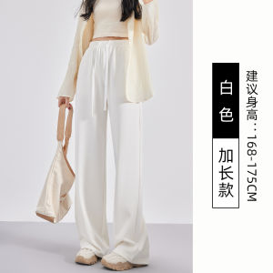 Spring Summer New Style Extended White Wide Leg Pants High Waist Draping Super Long Straight Floor-Length Womens Trousers