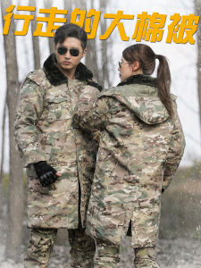 Thickened Long Camouflage Military Coat for Men And Women Anti-Cold Winter Jacket Cotton Clothes Northeast China -40 Degrees New Model