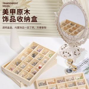 Japanese Style Nail Beauty Ornament Storage Box Non-Strung Grid Minimalist Wind Jewelry Box Finishing Box Put Diamond Box Log Desktop Tools