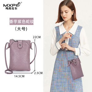 Fashionable Snake Skin Leather Vertical Crossbody Bag Mini Sweet Shoulder Phone Bag for Women Daily Use Soft Handbag