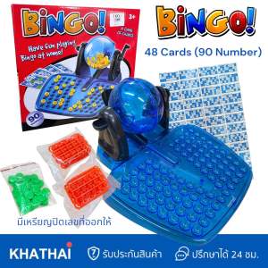 (รุ่นใหม่) Bingo บิงโก วงล้อหมุน เกมส์เล่นกับเพื่อน RP-007-181 / RP-876