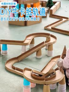 Childrens Educational Toy Traffic Track Building Game Material Package Kindergarten Area Decorative Corrugated Paper Board