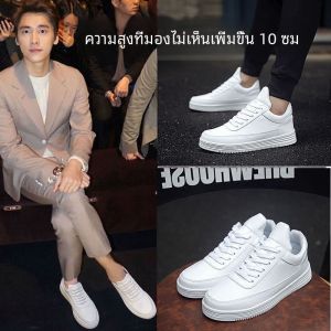 หนัง สีขาว รองเท้าผ้าใบผู้ชายรองเท้าเพิ่มความสูง ระบายอากาศได้ดี ลำลอง All-Match 8 ซม.พื้นรองเท้าที่มองไม่เห็นความสูง 10 ซม.รองเท้าพักผ่อน