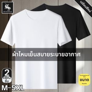 JIFANPAUL | Mens Short Sleeve T-Shirt Lightweight Summer Basic Tee