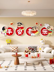 Wall Decals 3D Tô Màu TV Trang Trí Xuân Tranh Dán Tường Chống Thấm Nước PVC Bề Mặt Phẳng Chất Liệu PVC Dễ Dàng Tùy Chỉnh