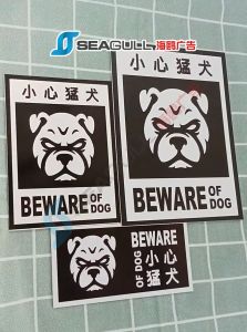 Beware of dog Signage Keep Out Dog Awas Anjing Garang Danger Beware of the dog Sticker