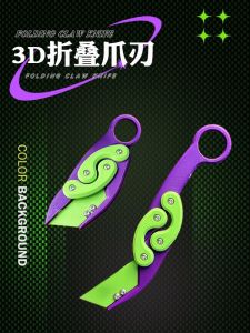 Gravity 3D Printed Folding Claw Knife Small Carrot Knife Straight Jump Butterfly Claw Edge Stress Relief Toy Internet Famous Toy