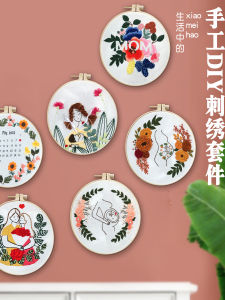 ของขวัญวันแม่ปัก DIY งานฝีมือใหม่ เครื่องมือและผลิตภัณฑ์สำเร็จรูป อุปกรณ์ปัก DIY สไตล์จีนกลาง