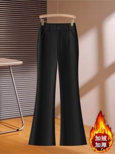High Waist Slim Fit Flared Pants Womens Autumn Winter New Style Fleece Lined Fashionable Trousers for Office And Casual Wear