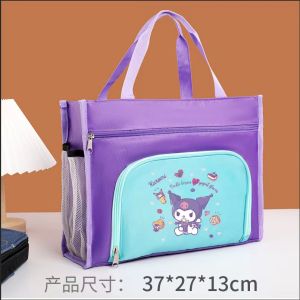 กระเป๋าสานขนาดใหญ่สำหรับเด็กชายและเด็กหญิง อุปกรณ์ศิลปะ กระเป๋าสะพายไหล่ กระเป๋าเรียน กระเป๋าใส่ของสำหรับนักเรียนระดับประถมศึกษา