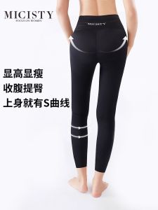 Micisty High-Waist Shark Skin Yoga Pants Womens Tummy Control Butt Lifting Cycling Bottoms Nine-Length Seamless Thickened