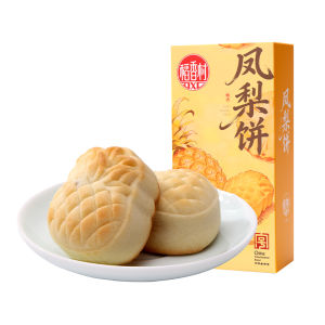 DXC | Haw Flavored Cake Peony Lotus Sweet Traditional Chinese Pastry