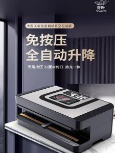 Large Suction Vacuum Sealer Machine Food Packaging Tool Dry Wet Use No Pressing Required Commercial Grade Kitchen Essential