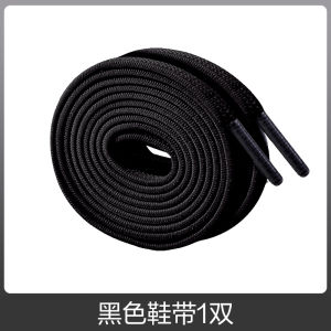 No-Tie Flat Shoelaces Universal Childrens Shoe Laces Boys Girls Style Easy to Wear Comfortable Fit Flat Shoelaces by Seasons Beauty