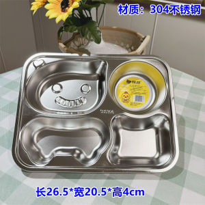 Yao Chang Food Grade 304 Stainless Steel Thickened Baby Childrens Dinner Plate Home Kindergarten Dining Utensils Cute Animal Series