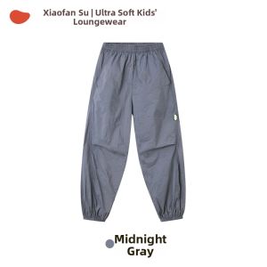 potatokids | Sun Protection Anti-Mosquito Breathable Kids Trousers